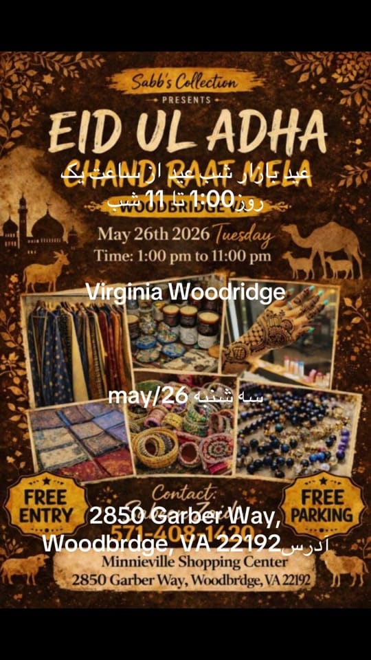 Post 5 by Sadat Boutique on TikTok (video)