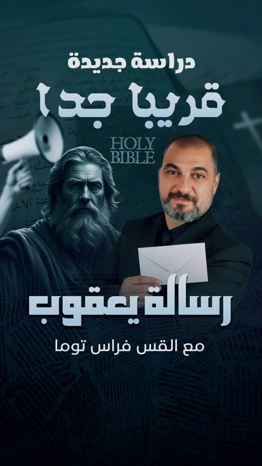 Post 9 by pastorfirastoma on TikTok (video)