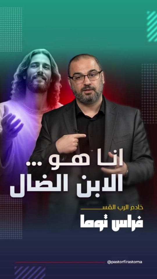 Post 8 by pastorfirastoma on TikTok (video)