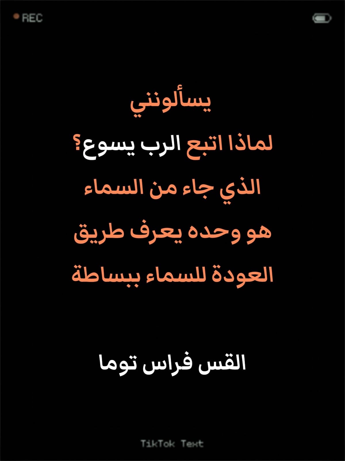 Post 6 by pastorfirastoma on TikTok (video)