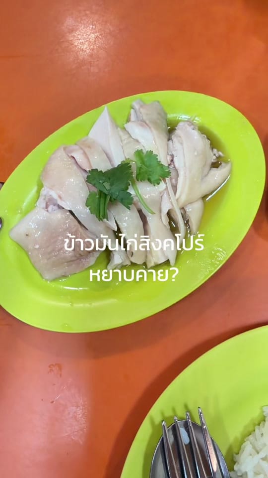 Post 6 by Pat Narissa on TikTok (video)