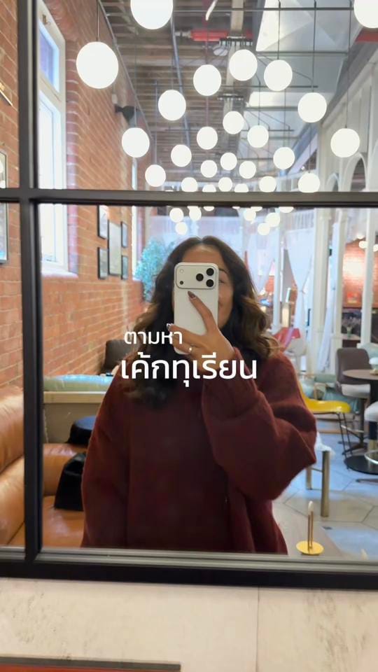 Post 5 by Pat Narissa on TikTok (video)