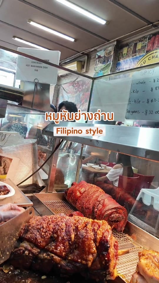 Post 4 by Pat Narissa on TikTok (video)