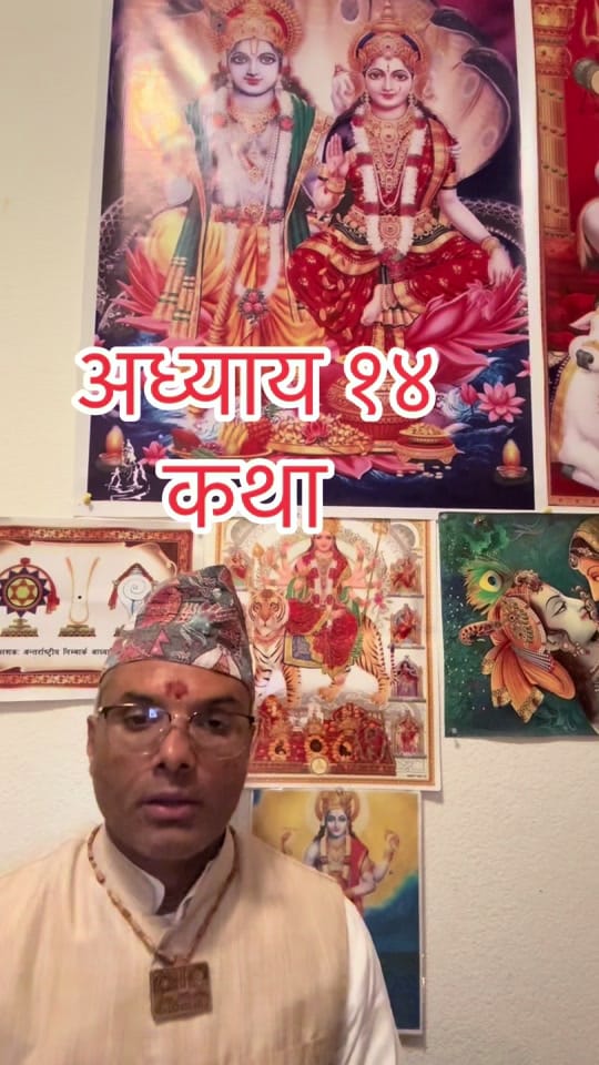 Post 2 by C P Aryal Hindu Priest (Guru) on TikTok (video)