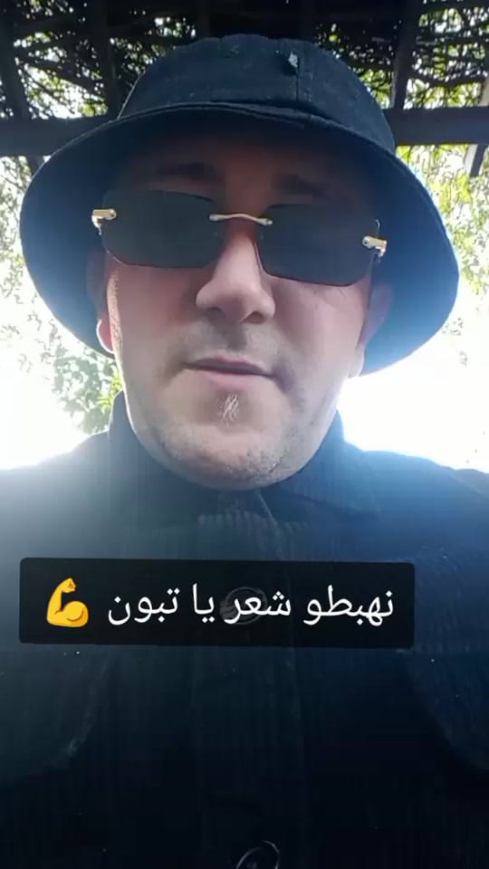 Post 3 by FUGI  AL Kayssar ♓ 🏴‍☠️ on TikTok (video)