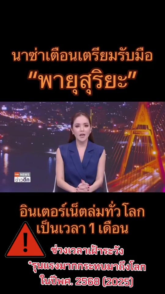 Post 8 by PK-Panussuda on TikTok (video)