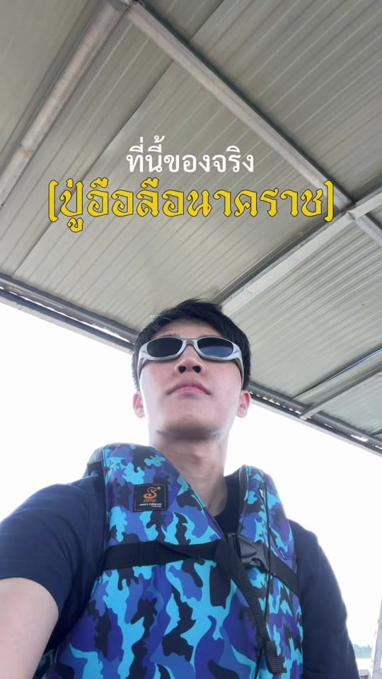 Post 3 by เปอโชต์ on TikTok (video)
