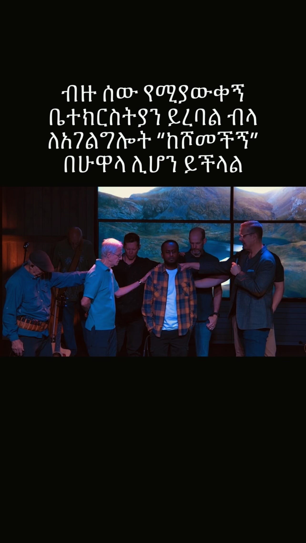 Post 6 by Benji Wolde on TikTok (video)