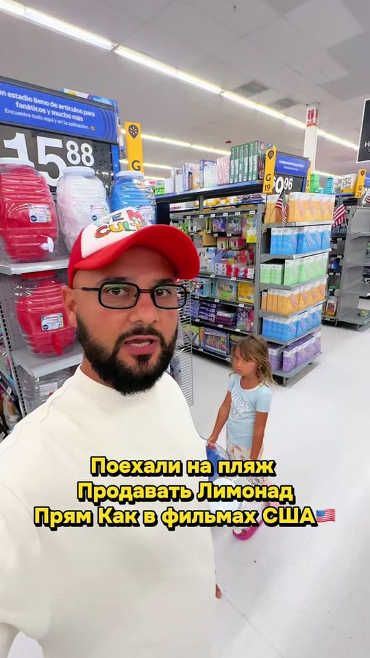 Post 7 by slava_best on TikTok (video)