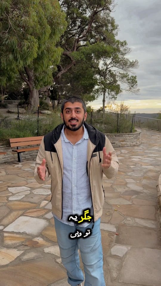 Post 4 by Australia Dekho 🇦🇺 on TikTok (video)