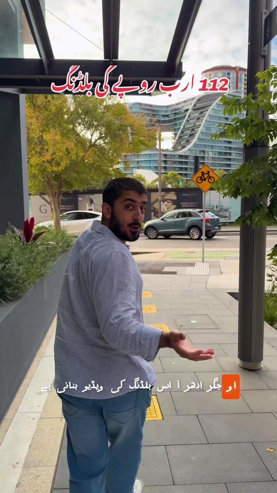 Post 6 by Australia Dekho 🇦🇺 on TikTok (video)