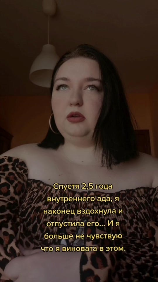 Post 2 by Даша, Афродита и Турронера on TikTok (video)
