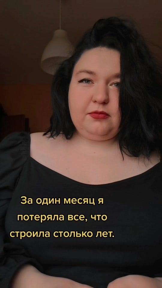 Post 4 by Даша, Афродита и Турронера on TikTok (video)