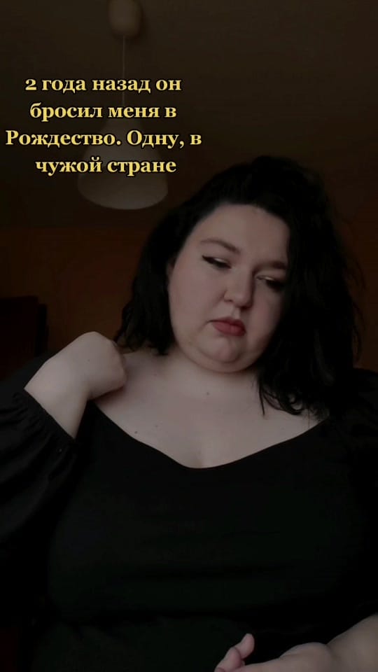 Post 3 by Даша, Афродита и Турронера on TikTok (video)