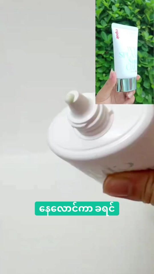 Post 2 by Collagen Skincare Shop 3 on TikTok (video)