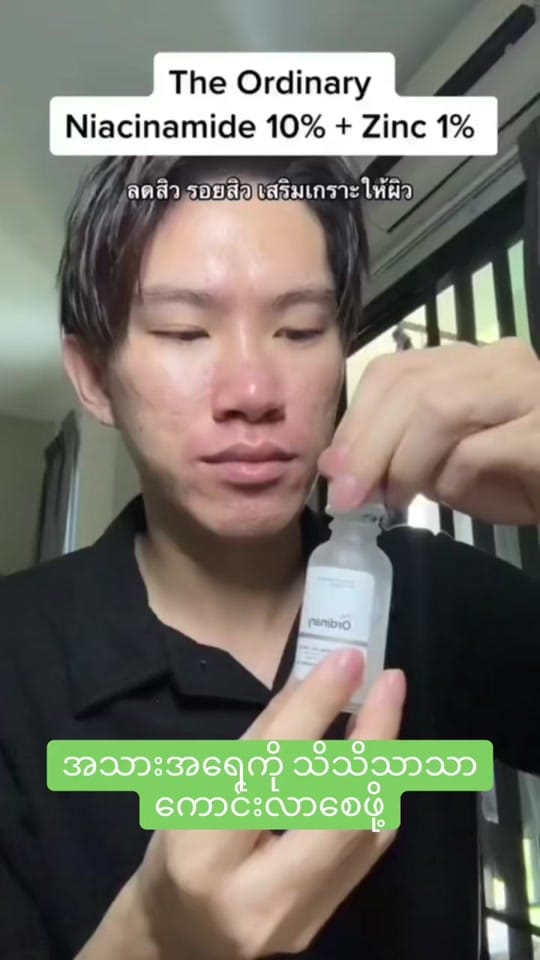 Post 5 by Collagen Skincare Shop 3 on TikTok (video)