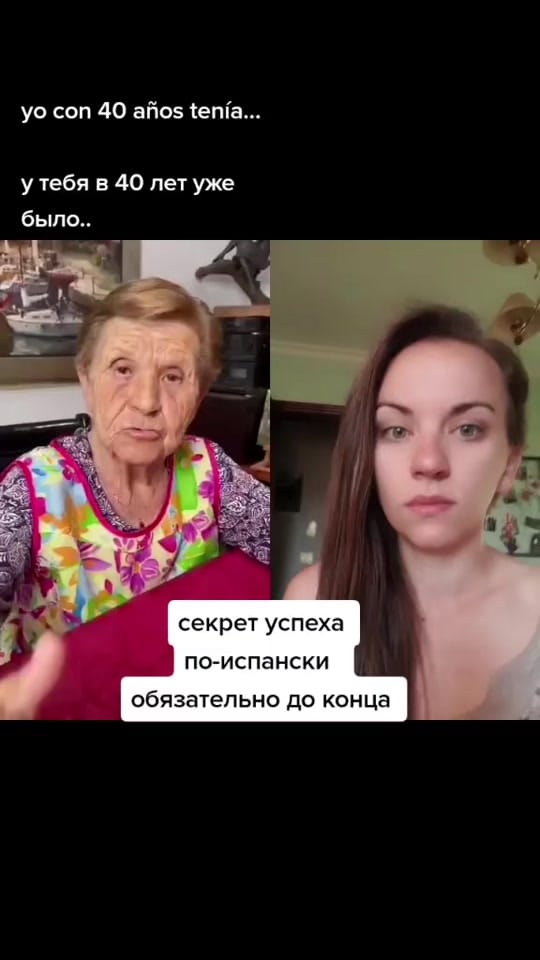 Post 1 by Кристина из Испании on TikTok (video)