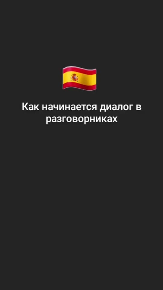 Post 2 by Кристина из Испании on TikTok (video)