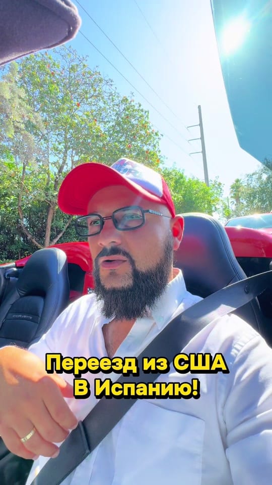 Post 5 by Slava BEST BROKER🇪🇸 on TikTok (video)