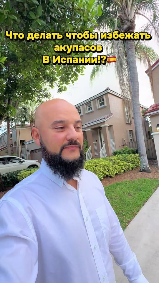 Post 7 by Slava BEST BROKER🇪🇸 on TikTok (video)