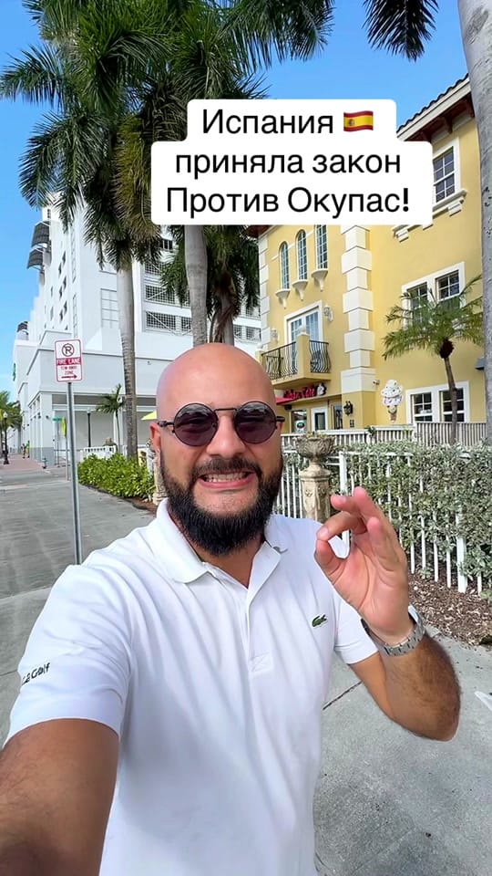Post 8 by Slava BEST BROKER🇪🇸 on TikTok (video)