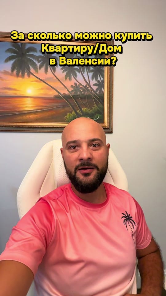 Post 3 by Slava BEST BROKER🇪🇸 on TikTok (video)