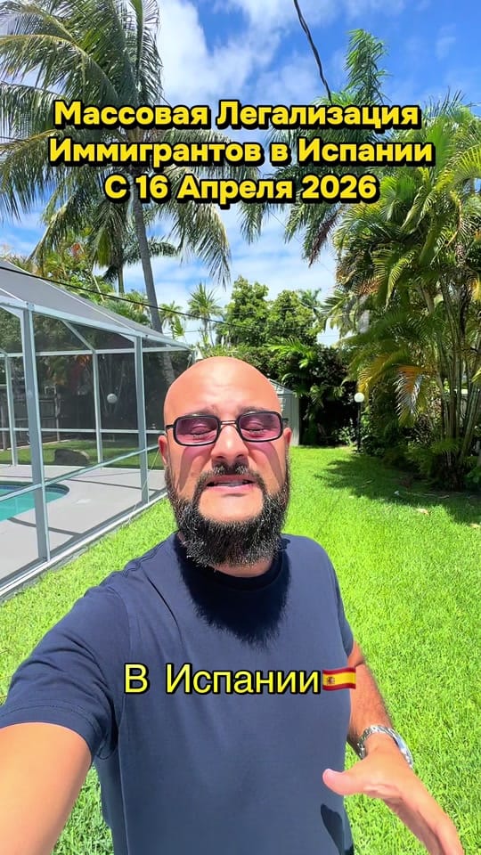 Post 6 by Slava BEST BROKER🇪🇸 on TikTok (video)