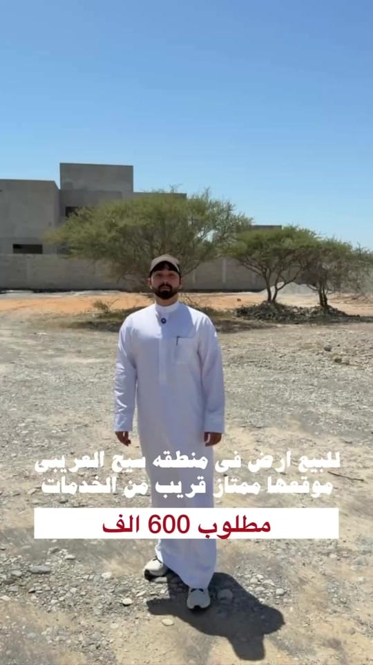 Post 2 by عقارات راس الخيمة on TikTok (video)