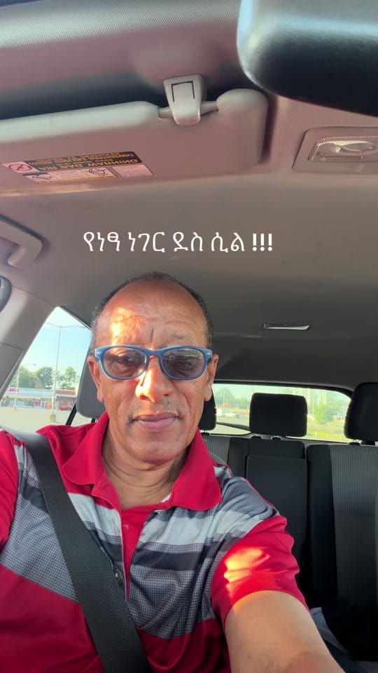 Post 1 by Mussie Mamo Tesfaye on TikTok (video)