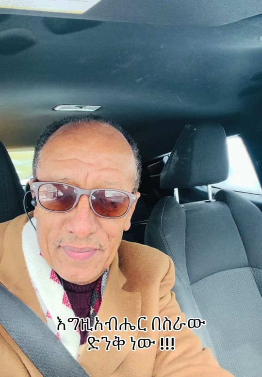 Post 7 by Mussie Mamo Tesfaye on TikTok (video)
