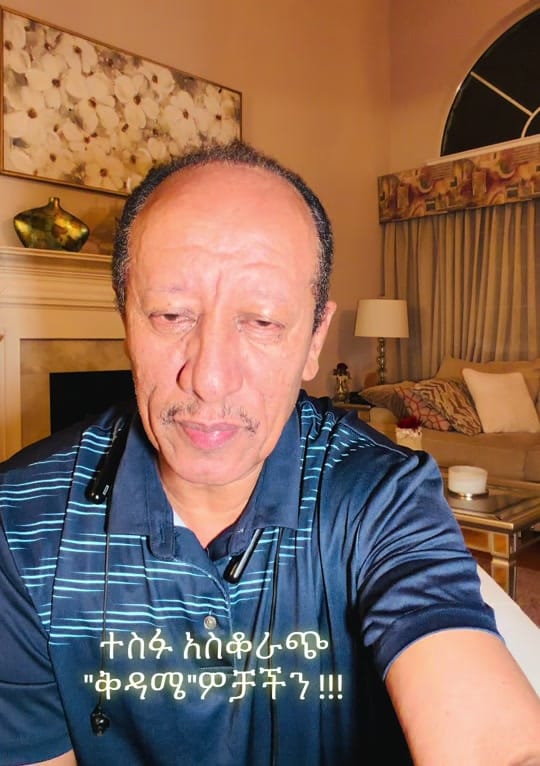 Post 6 by Mussie Mamo Tesfaye on TikTok (video)