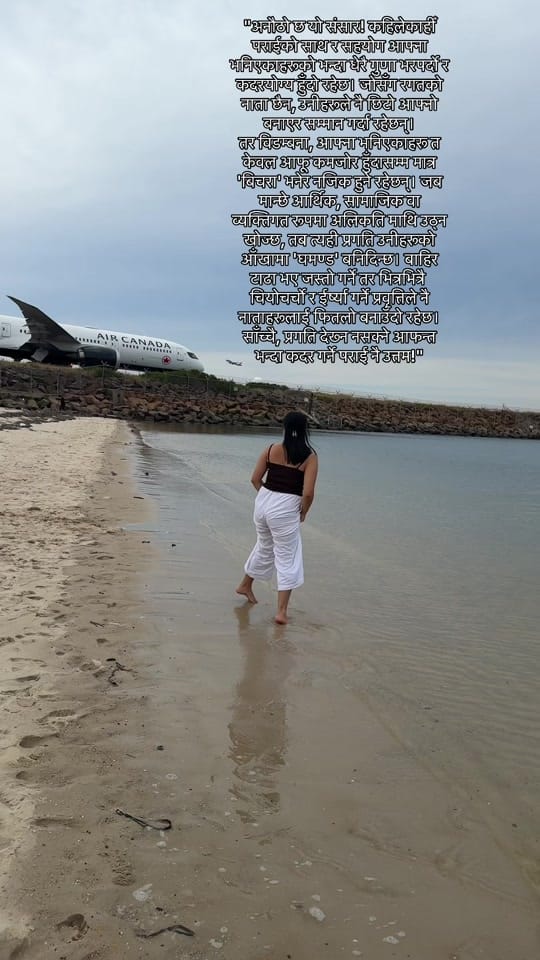 Post 10 by manjukshetri8 on TikTok (video)