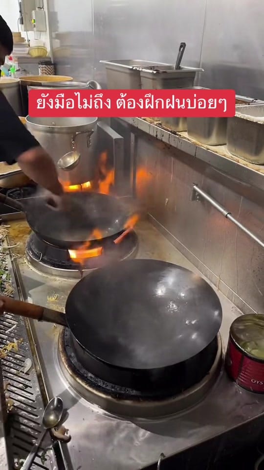 Post 8 by TheAsianChef on TikTok (video)