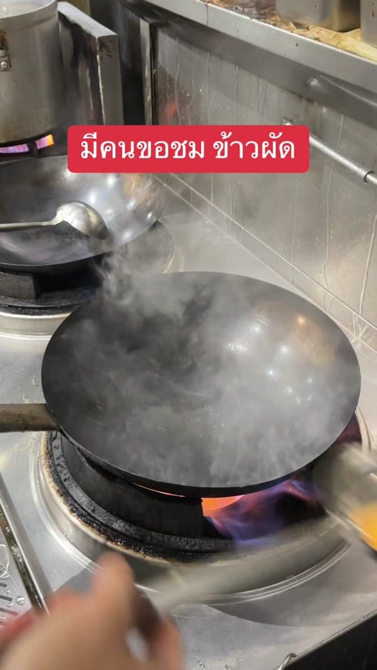 Post 9 by TheAsianChef on TikTok (video)