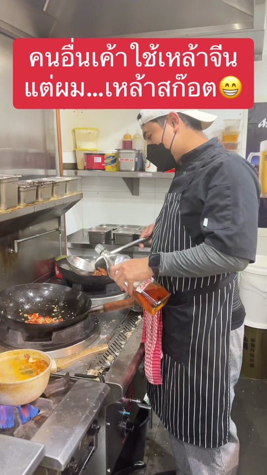 Post 10 by TheAsianChef on TikTok (video)