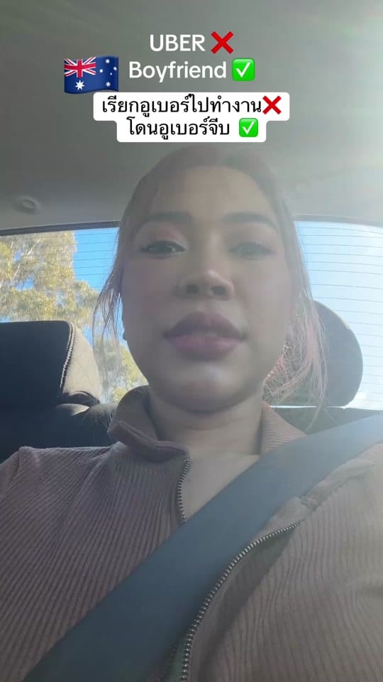 Post 2 by อาหมีเราะ CEO CHEFE on TikTok (video)