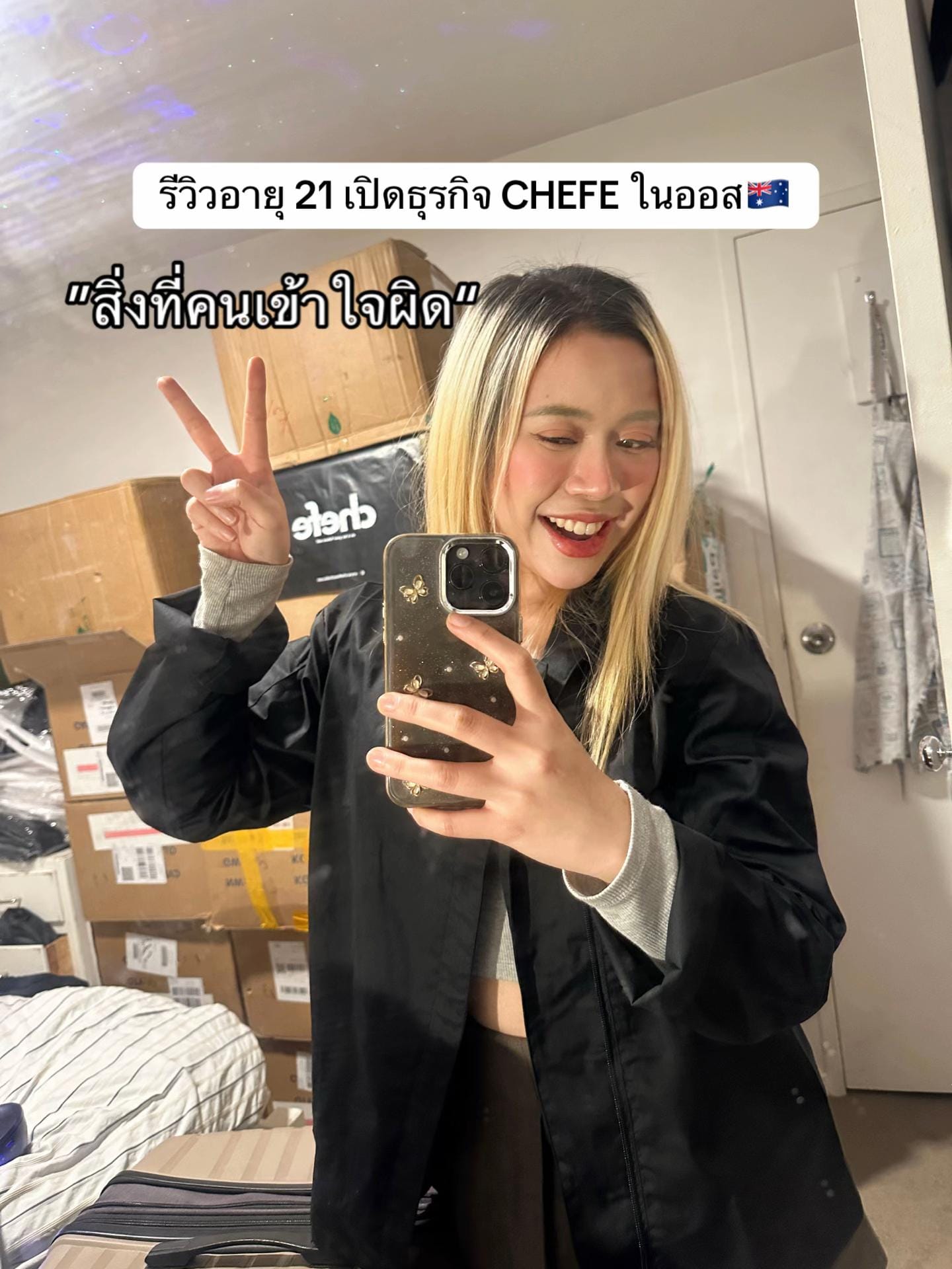 Post 4 by อาหมีเราะ CEO CHEFE on TikTok (video)