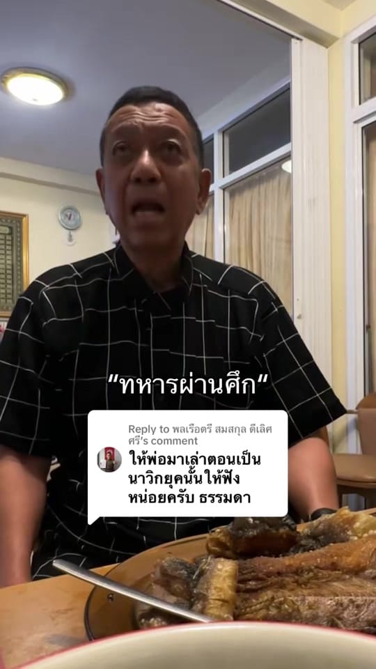 Post 9 by อาหมีเราะ CEO CHEFE on TikTok (video)