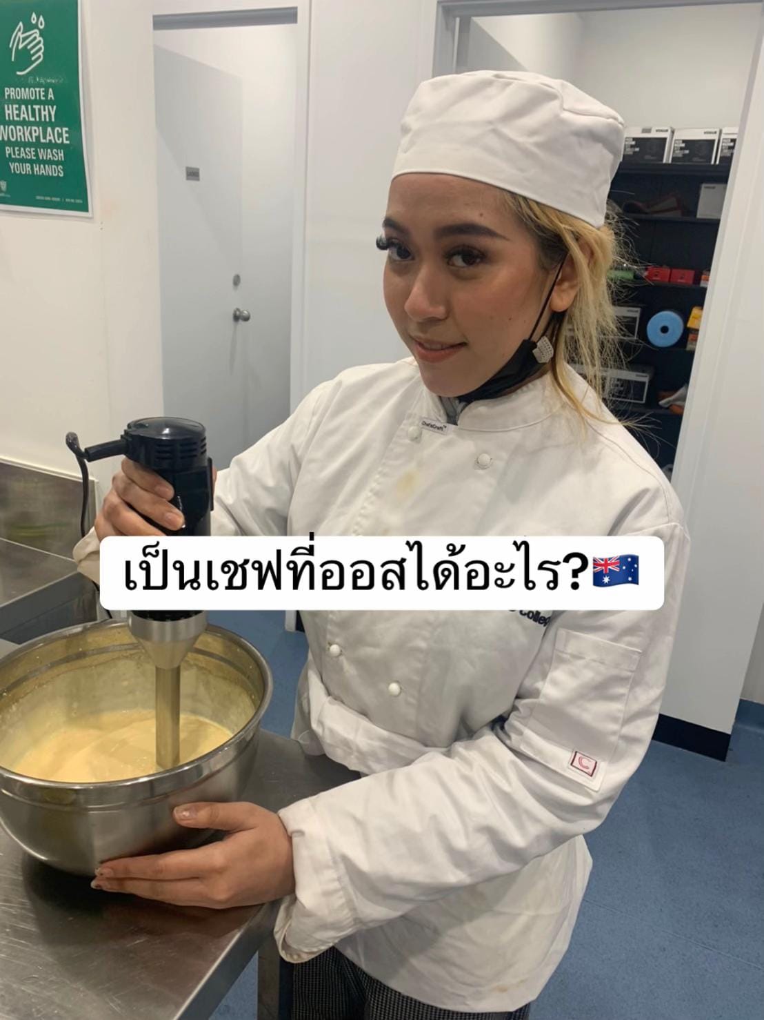 Post 8 by อาหมีเราะ CEO CHEFE on TikTok (video)