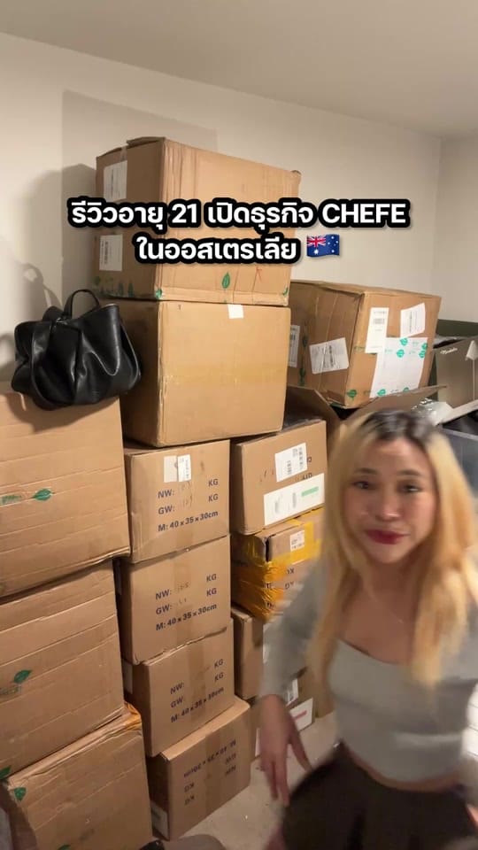 Post 5 by อาหมีเราะ CEO CHEFE on TikTok (video)