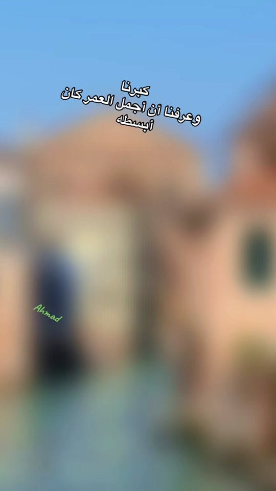Post 4 by Natur&travel on TikTok (video)