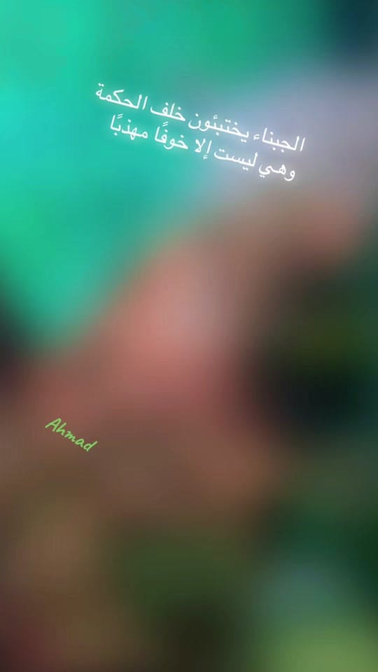 Post 5 by Natur&travel on TikTok (video)