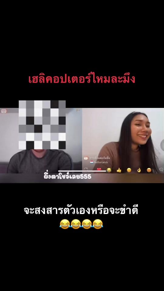 Post 9 by ลูกไก่ในออส on TikTok (video)