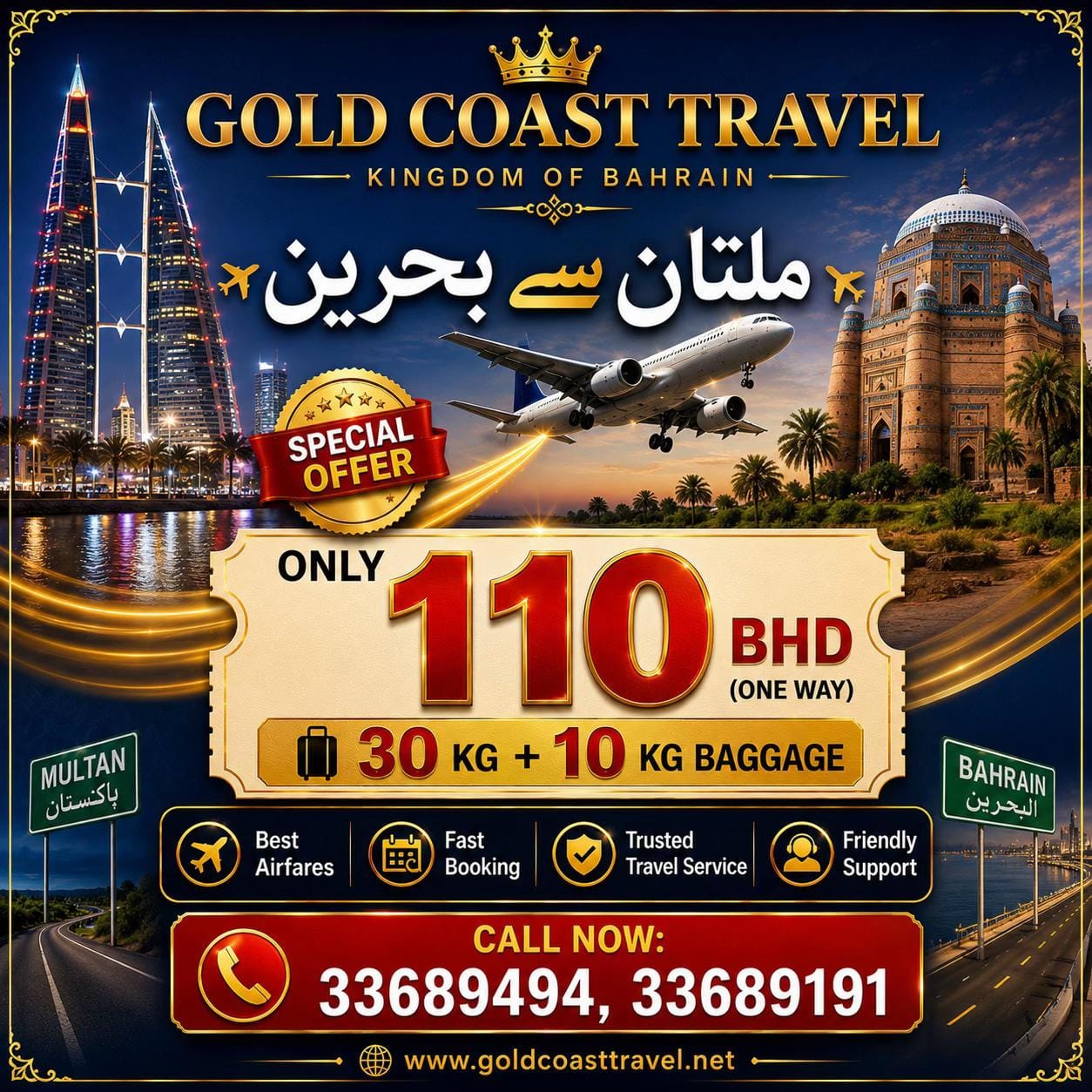 Post 6 by GOLD COAST TRAVEL on TikTok (video)