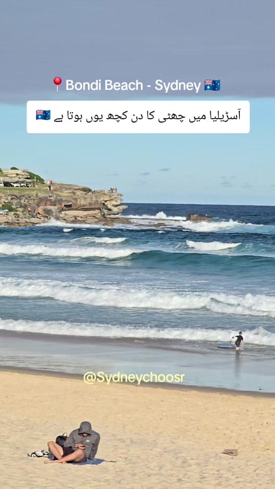Post 3 by Mirza Aamir 🇵🇰🇦🇺 on TikTok (video)