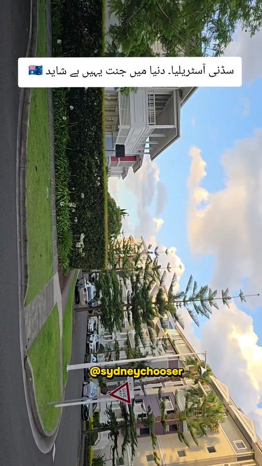 Post 1 by Mirza Aamir 🇵🇰🇦🇺 on TikTok (video)
