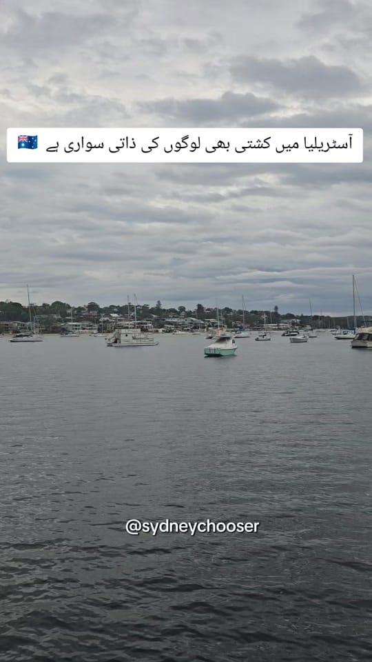 Post 1 by Mirza 🇵🇰🇦🇺 on TikTok (video)