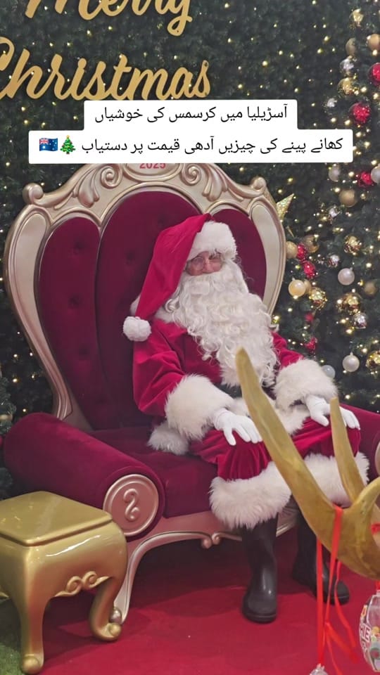 Post 2 by Mirza 🇵🇰🇦🇺 on TikTok (video)