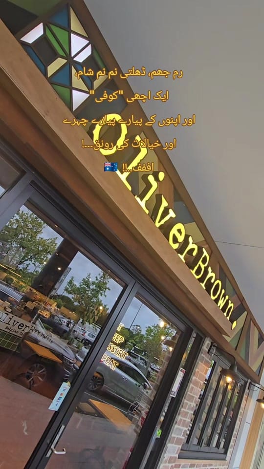 Post 9 by Mirza 🇵🇰🇦🇺 on TikTok (video)