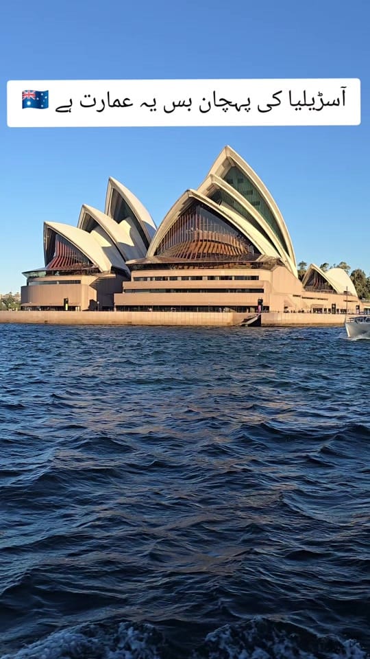 Post 10 by Mirza 🇵🇰🇦🇺 on TikTok (video)
